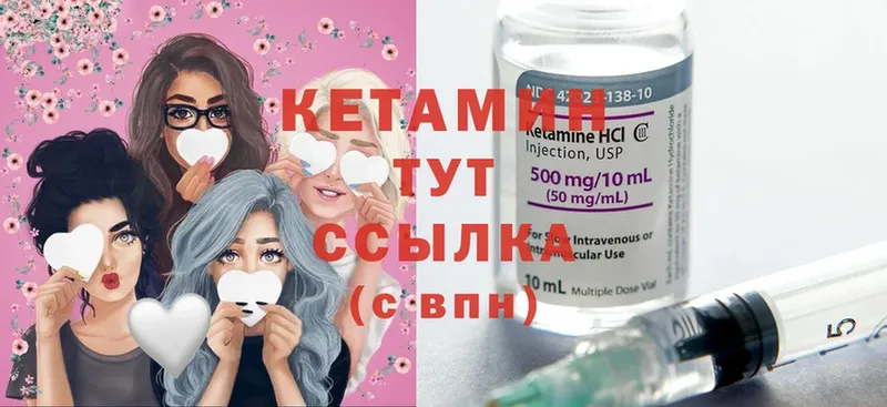 продажа наркотиков  Нефтекамск  Кетамин ketamine 