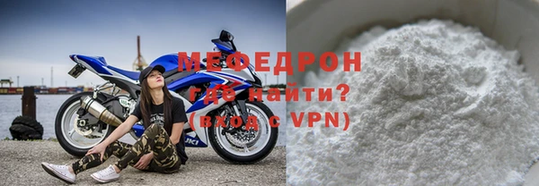 альфа пвп VHQ Бугульма