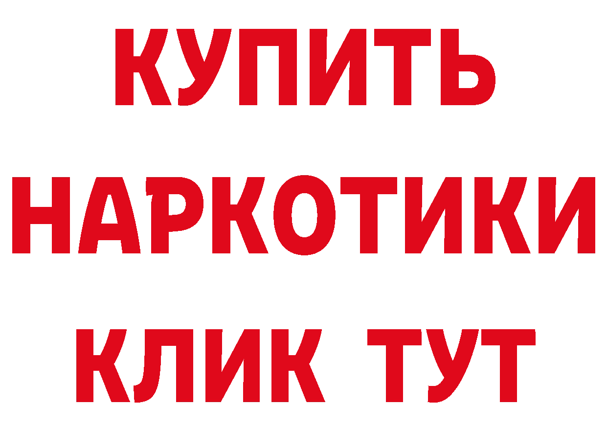 КЕТАМИН ketamine ТОР это blacksprut Нефтекамск