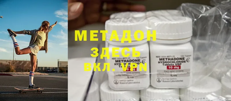 закладка  Нефтекамск  МЕТАДОН мёд 